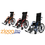 Ziggo Pro Wheelchair Orange, Red, Blue
